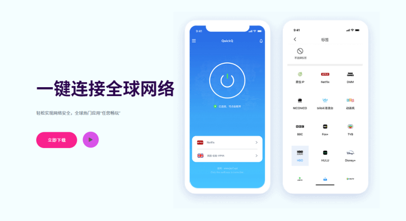 设计师在使用Canva国际版时如何通过QuickQ解决素材加载失败?